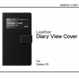 Diary View Case